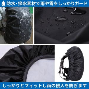 レインカバー リュックカバー ランリュック カ...の詳細画像5