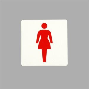 女性用 女子トイレマーク 白 100×100mm