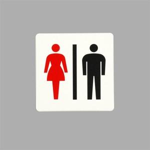 トイレ男女マーク 白 100×100mm