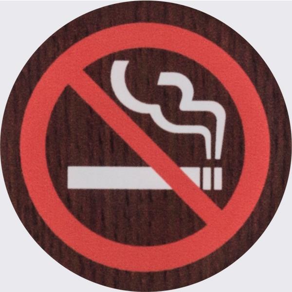 禁煙 ピクトサイン 木目調 ウォルナット調 50mm 丸 標識 表示 ドアプレート 艶消し