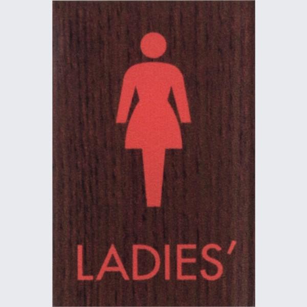 女 LADIES'  木目調 ウォルナット 60×40mm 標識 表示 艶消し