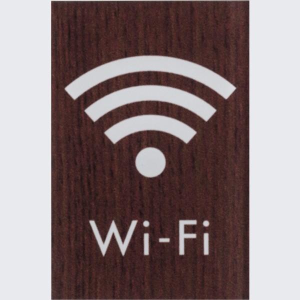 Wi-Fi 木目調 ウォルナット 60×40mm 標識 表示 ルームプレート ドア0033686 艶...