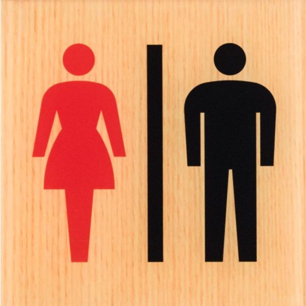 男女 トイレマーク  木目調 メープル 100mm角 標識 表示 ルームプレート ドア 艶消し