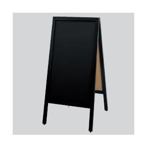 木製Ａ型黒板両面チョーク用　1080×520｜sms