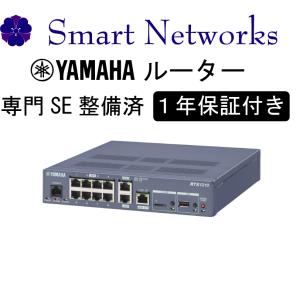 【中古 1年保証 送料無料 あすつく対応】 YAMAHA RTX1210　｜Smart Networks