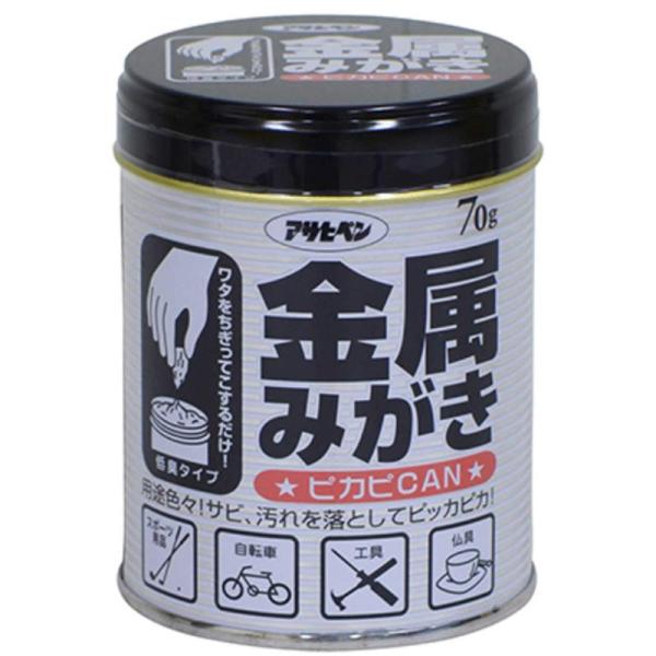 アサヒペン 金属みがきピカピカン 70G ピカピカン 研磨剤 サビ落とし サビ取り 綿をちぎってこす...