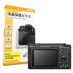 0.3mm強化ガラス ORMY 液晶保護ガラス 液晶保護プロテクター デジタルカメラ SONY VLOGCAM ZV-E1 / α7 IV｜smuk