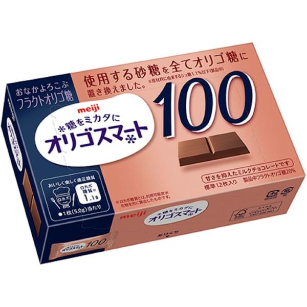 明治 オリゴスマート100ミルクチョコレート 60g×5個
