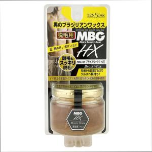 MBG HX 脱毛用ブライズワックスN 120g｜smuk