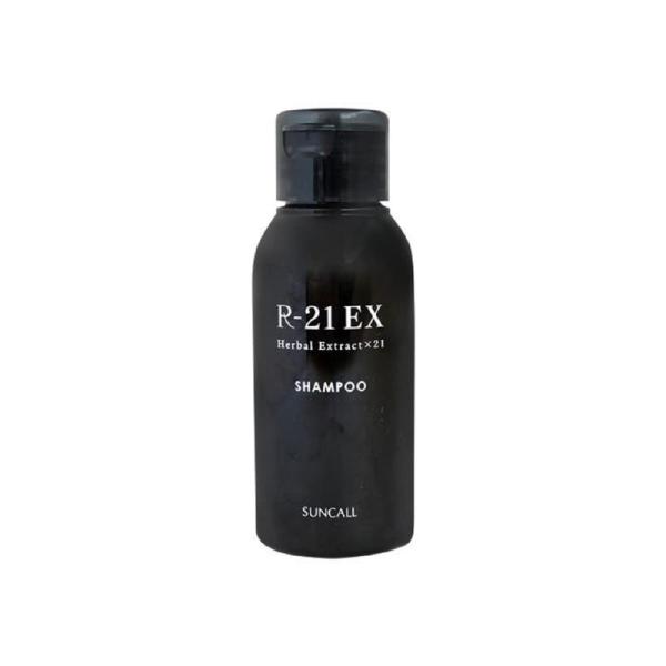 サンコール R-21 シャンプー EX 50ml〈プロ・サロン用〉