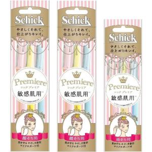 Schick(シック) シック Schick 3本入 × 2個 ・ プレミア 敏感肌用 Lディスポ まゆ用 3本入 × 1個 パック まとめ｜smuk