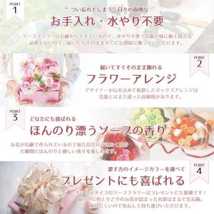 ポピー名古屋 ソープフラワー 造花 花束 ギフ...の詳細画像4
