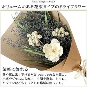 丸和貿易 ドライフラワー スワッグ リース ブ...の詳細画像1