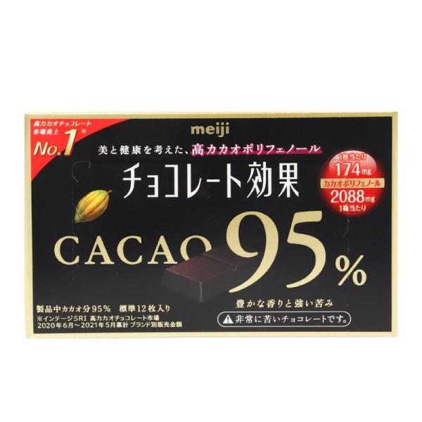 明治 チョコレート効果カカオ95% 60ｇ×5個