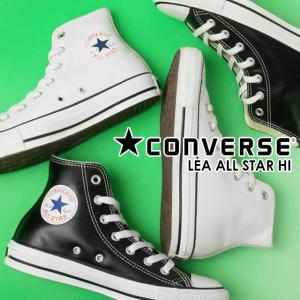 CONVERSE コンバース スニーカー メンズ レディース レザー
