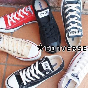 CONVERSE（コンバース） オールスター ローカット スニーカー メンズ