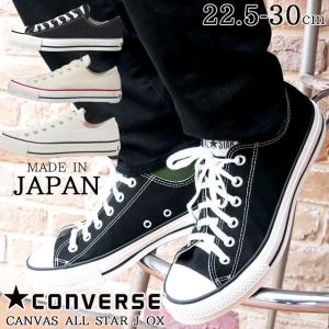 CONVERSE（コンバース） スニーカー キャンバス オールスター J
