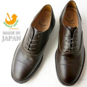 SPINGLE（スピングル） スピングルビズ SPINGLE Biz メンズ ローファー