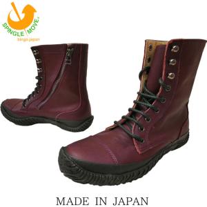 スピングルムーブ SPINGLE MOVE スムースレザー ミリタリーブーツ SPM