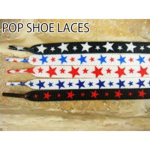 POP SHOE LACES 120cm スター / ポップシューレース 星柄 靴紐｜smw