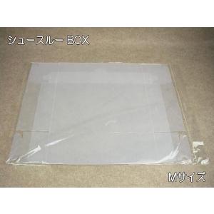 シュースルー BOX Mサイズ(2枚組み) 【クリアケース 靴箱 折りたたみ式】 ラッピング・メール便不可｜smw