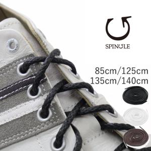 SPINGLE（スピングル） メール便可 SPINGLE MOVE スピングルムーヴ SPL