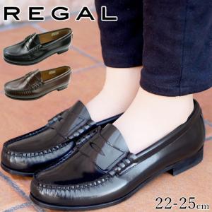 REGAL リーガル 靴 レディース 大きいサイズ ローファー 革靴 REGAL リーガル 靴 レディース 大きいサイズ ローファー 革靴