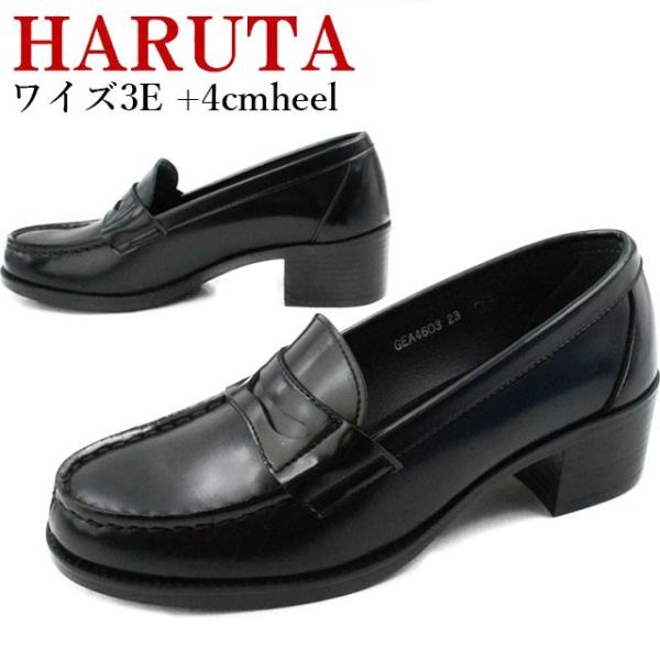 HARUTA 4603 BLACK / ハルタ 黒 ブラック レディース ローファー 3E ビジネス...