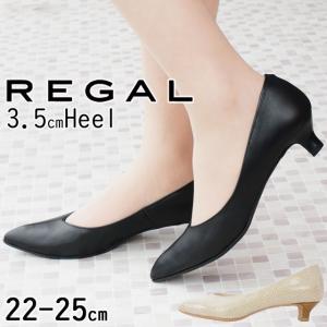 REGAL（リーガル） パンプス 黒 痛くない 歩きやすい 革靴 レディース