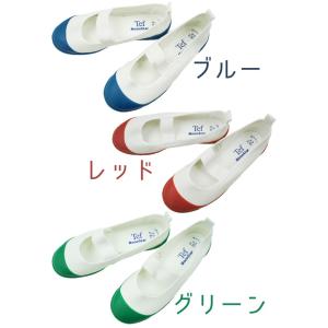 ムーンスター 上履き サイズとカラーが選べる ...の詳細画像2
