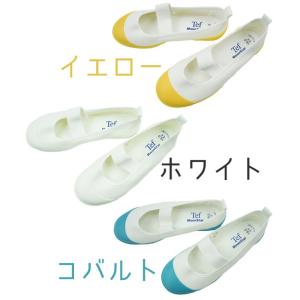 ムーンスター 上履き サイズとカラーが選べる ...の詳細画像3