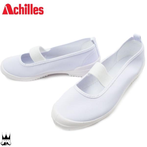 アキレス Achilles 男の子 女の子 子供靴 キッズ ジュニア バレエシューズ VHR 420...