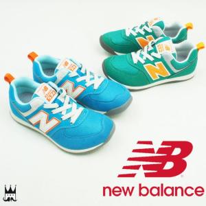 ニューバランス new balance KS574 キッズ ...