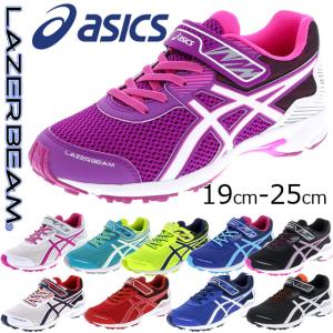 アシックス レーザービーム スニーカー ジュニア キッズ 1154A018 RD-MD 男の子 女の子 運動靴