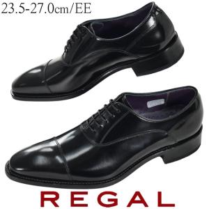 リーガル 靴 メンズ フォーマル 紳士靴 内羽根 ストレートチップ 黒 革靴 ブラック ビジネスシューズ 日本製 25AR BE｜smw