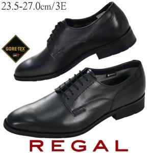 リーガル 靴 メンズ ビジネスシューズ 防水靴 フォーマル 黒 革靴 ゴアテックス 紳士靴 3E ブラック 34HR-BB B｜smw