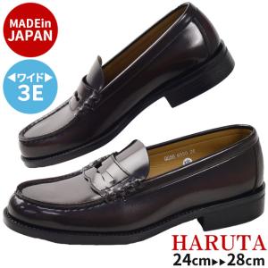 HARUTA（ハルタ） HARUTA Vibramスポックシューズ 850P メンズ Spock