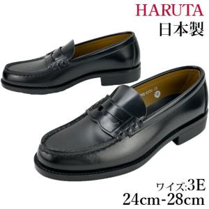 ハルタ HARUTA ローファー メンズ 6550 日本製 3E 定番