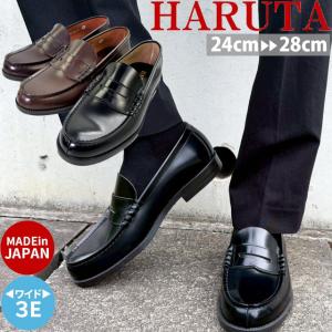 HARUTA（ハルタ） HARUTA 906 メンズ ローファー 本革 幅広3E コイン