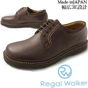REGAL（リーガル） メンズ スニーカー レースアップ シューズ 本革 靴