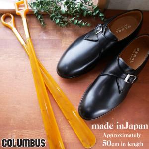 爆買 Columbus イタリーシューホーン 1200 カク・マル コロンブス べら シューケア SHOEHORN へら シューホーン｜シューマートワールド
