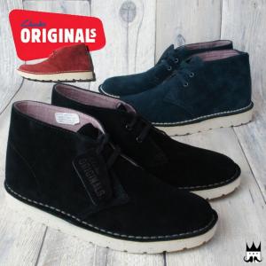 クラークス Clarks レディース ブーツ 745F デザートエアリアル デザートブーツ ショートブーツ アンクル丈 カジュアルシューズ