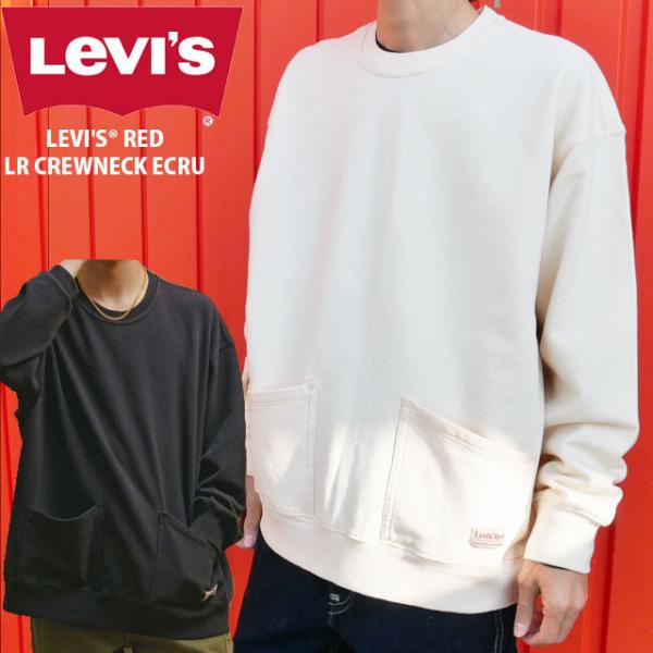 リーバイス LEVI&apos;S メンズ LRクルーネックキャビア A0147 スウェット セーター トレー...