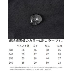 ザ・ノース・フェイス ジュニア イージーパンツ...の詳細画像5