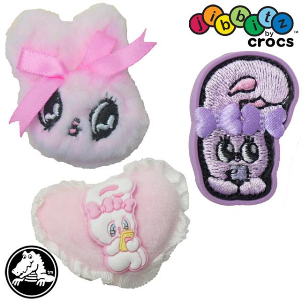 クロックス エスターバニー ジビッツ シューパーツ レディース jibbitz キッズ Esther...