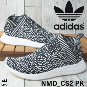 adidas nmd cs2 color arcobaleno