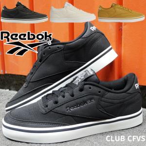 リーボック Reebok メンズ レディース スニーカー クラブ C FVS ローカット GX5068 コアブラック 黒 GX5069 クラシックホワイト 白 GX5070 パントーン 運動靴｜smw