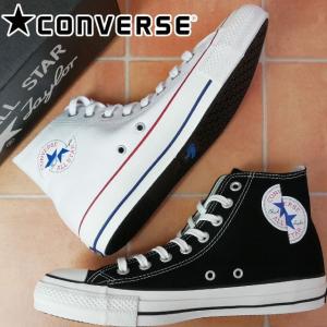 コンバース Converse オールスター 100 スプリットロゴ ハイ スニーカー メンズ レディース ハイカット 100周年記念モデル1sc228 ブラック 黒 1sc227 ホワイト I04 1sc228 1sc227 シューマートワールド 通販 Yahoo ショッピング