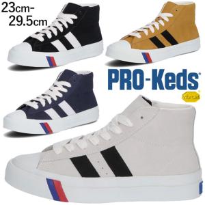 PRO-Keds プロケッズ ロイヤル プラス スエード ロー ネイビー 紺