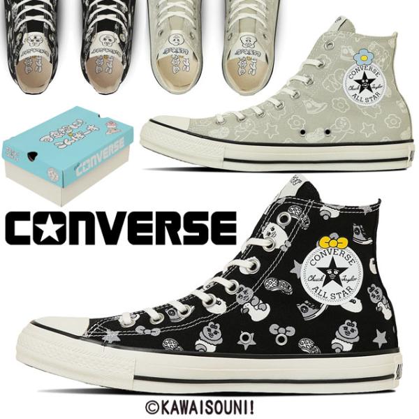 コンバース ハイカット スニーカー レディース オールスター PT ハイ 可哀想に！ おぱんちゅうさ...